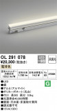ODELIC ǥå Ѵܾ OL291078þʾLEDη¡ʰΡѤ䡡Ҹ -LIGHTING DEPOT-