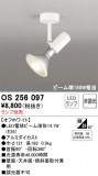 ODELIC ǥå ݥåȥ饤 OS256097þʾLEDη¡ʰΡѤ䡡Ҹ -LIGHTING DEPOT-