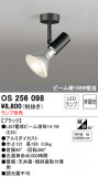 ODELIC ǥå ݥåȥ饤 OS256098þʾLEDη¡ʰΡѤ䡡Ҹ -LIGHTING DEPOT-