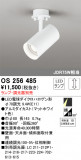 ODELIC ǥå ݥåȥ饤 OS256485þʾLEDη¡ʰΡѤ䡡Ҹ -LIGHTING DEPOT-