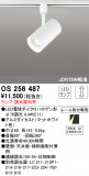 ODELIC ǥå ݥåȥ饤 OS256487þʾLEDη¡ʰΡѤ䡡Ҹ -LIGHTING DEPOT-