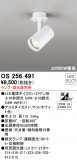 ODELIC ǥå ݥåȥ饤 OS256491þʾLEDη¡ʰΡѤ䡡Ҹ -LIGHTING DEPOT-