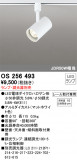 ODELIC ǥå ݥåȥ饤 OS256493þʾLEDη¡ʰΡѤ䡡Ҹ -LIGHTING DEPOT-