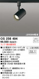 ODELIC ǥå ݥåȥ饤 OS256494þʾLEDη¡ʰΡѤ䡡Ҹ -LIGHTING DEPOT-