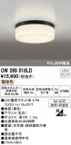 ODELIC ǥå Х롼饤 OW269018LDþʾLEDη¡ʰΡѤ䡡Ҹ -LIGHTING DEPOT-