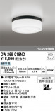 ODELIC ǥå Х롼饤 OW269018NDþʾLEDη¡ʰΡѤ䡡Ҹ -LIGHTING DEPOT-