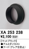ODELIC ǥå ܹʡեѡ XA253238þʾLEDη¡ʰΡѤ䡡Ҹ -LIGHTING DEPOT-
