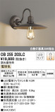 ODELIC ǥå ֥饱å OB255203LCþʾLEDη¡ʰΡѤ䡡Ҹ -LIGHTING DEPOT-