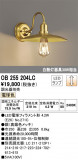 ODELIC ǥå ֥饱å OB255204LCþʾLEDη¡ʰΡѤ䡡Ҹ -LIGHTING DEPOT-