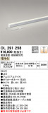ODELIC ǥå Ѵܾ OL291258þʾLEDη¡ʰΡѤ䡡Ҹ -LIGHTING DEPOT-