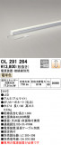 ODELIC ǥå Ѵܾ OL291264þʾLEDη¡ʰΡѤ䡡Ҹ -LIGHTING DEPOT-