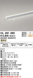 ODELIC ǥå Ѵܾ OL291265þʾLEDη¡ʰΡѤ䡡Ҹ -LIGHTING DEPOT-