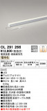 ODELIC ǥå Ѵܾ OL291266þʾLEDη¡ʰΡѤ䡡Ҹ -LIGHTING DEPOT-