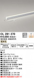 ODELIC ǥå Ѵܾ OL291270þʾLEDη¡ʰΡѤ䡡Ҹ -LIGHTING DEPOT-