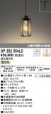 ODELIC ǥå ڥȥ饤 OP252554LCþʾLEDη¡ʰΡѤ䡡Ҹ -LIGHTING DEPOT-