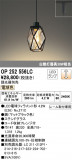 ODELIC ǥå ڥȥ饤 OP252556LCþʾLEDη¡ʰΡѤ䡡Ҹ -LIGHTING DEPOT-