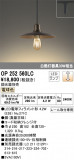 ODELIC ǥå ڥȥ饤 OP252560LCþʾLEDη¡ʰΡѤ䡡Ҹ -LIGHTING DEPOT-