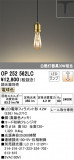 ODELIC ǥå ڥȥ饤 OP252562LCþʾLEDη¡ʰΡѤ䡡Ҹ -LIGHTING DEPOT-