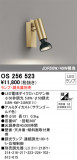 ODELIC ǥå ֥饱å OS256523þʾLEDη¡ʰΡѤ䡡Ҹ -LIGHTING DEPOT-