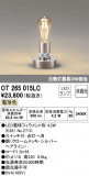 ODELIC ǥå  OT265015LCþʾLEDη¡ʰΡѤ䡡Ҹ -LIGHTING DEPOT-