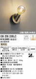 ODELIC ǥå ֥饱å OB255235LCþʾLEDη¡ʰΡѤ䡡Ҹ -LIGHTING DEPOT-