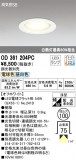ODELIC ǥå 饤 OD361204PCþʾLEDη¡ʰΡѤ䡡Ҹ -LIGHTING DEPOT-