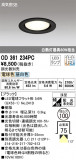ODELIC ǥå 饤 OD361234PCþʾLEDη¡ʰΡѤ䡡Ҹ -LIGHTING DEPOT-
