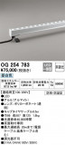 ODELIC ǥå ƥꥢ饤 OG254783þʾLEDη¡ʰΡѤ䡡Ҹ -LIGHTING DEPOT-