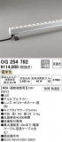 ODELIC ǥå ƥꥢ饤 OG254792þʾLEDη¡ʰΡѤ䡡Ҹ -LIGHTING DEPOT-