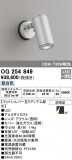 ODELIC ǥå ƥꥢ饤 OG254849þʾLEDη¡ʰΡѤ䡡Ҹ -LIGHTING DEPOT-