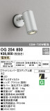 ODELIC ǥå ƥꥢ饤 OG254850þʾLEDη¡ʰΡѤ䡡Ҹ -LIGHTING DEPOT-