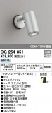 ODELIC ǥå ƥꥢ饤 OG254851þʾLEDη¡ʰΡѤ䡡Ҹ -LIGHTING DEPOT-