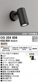 ODELIC ǥå ƥꥢ饤 OG254856þʾLEDη¡ʰΡѤ䡡Ҹ -LIGHTING DEPOT-