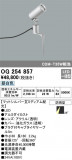 ODELIC ǥå ƥꥢ饤 OG254857þʾLEDη¡ʰΡѤ䡡Ҹ -LIGHTING DEPOT-