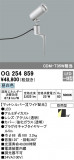 ODELIC ǥå ƥꥢ饤 OG254859þʾLEDη¡ʰΡѤ䡡Ҹ -LIGHTING DEPOT-