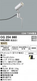 ODELIC ǥå ƥꥢ饤 OG254860þʾLEDη¡ʰΡѤ䡡Ҹ -LIGHTING DEPOT-