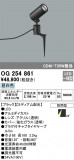 ODELIC ǥå ƥꥢ饤 OG254861þʾLEDη¡ʰΡѤ䡡Ҹ -LIGHTING DEPOT-