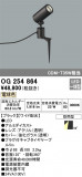ODELIC ǥå ƥꥢ饤 OG254864þʾLEDη¡ʰΡѤ䡡Ҹ -LIGHTING DEPOT-