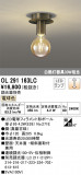 ODELIC ǥå 󥰥饤 OL291163LCþʾLEDη¡ʰΡѤ䡡Ҹ -LIGHTING DEPOT-