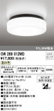 ODELIC ǥå Х롼饤 OW269012WDþʾLEDη¡ʰΡѤ䡡Ҹ -LIGHTING DEPOT-