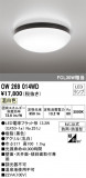 ODELIC ǥå Х롼饤 OW269014WDþʾLEDη¡ʰΡѤ䡡Ҹ -LIGHTING DEPOT-