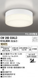 ODELIC ǥå Х롼饤 OW269034LDþʾLEDη¡ʰΡѤ䡡Ҹ -LIGHTING DEPOT-