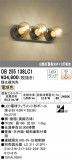 ODELIC ǥå ֥饱å OB255138LC1þʾLEDη¡ʰΡѤ䡡Ҹ -LIGHTING DEPOT-