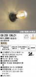 ODELIC ǥå ֥饱å OB255139LC1þʾLEDη¡ʰΡѤ䡡Ҹ -LIGHTING DEPOT-