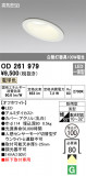 ODELIC ǥå ƥꥢ饤 OD261979þʾLEDη¡ʰΡѤ䡡Ҹ -LIGHTING DEPOT-
