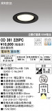 ODELIC ǥå 饤 OD361229PCþʾLEDη¡ʰΡѤ䡡Ҹ -LIGHTING DEPOT-