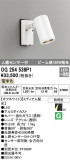 ODELIC ǥå ƥꥢ饤 OG254539P1þʾLEDη¡ʰΡѤ䡡Ҹ -LIGHTING DEPOT-