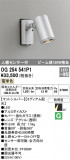 ODELIC ǥå ƥꥢ饤 OG254541P1þʾLEDη¡ʰΡѤ䡡Ҹ -LIGHTING DEPOT-
