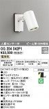 ODELIC ǥå ƥꥢ饤 OG254542P1þʾLEDη¡ʰΡѤ䡡Ҹ -LIGHTING DEPOT-