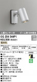 ODELIC ǥå ƥꥢ饤 OG254544P1þʾLEDη¡ʰΡѤ䡡Ҹ -LIGHTING DEPOT-
